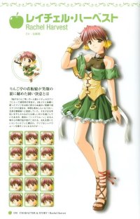 BUY NEW princess holiday - 29027 Premium Anime Print Poster